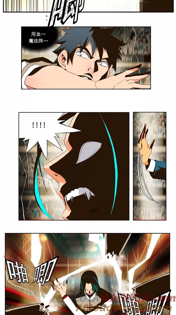 高校之神 - [第2部 全国联赛篇] 第55话 - 第29张图