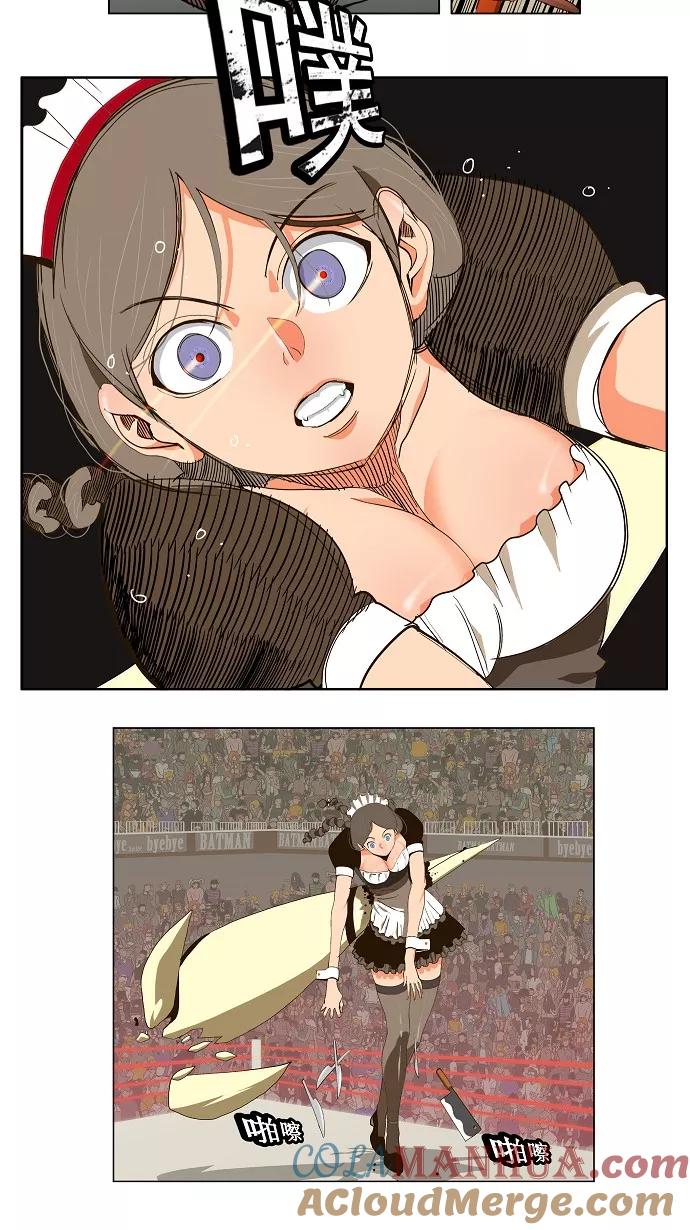 高校之神 - [第2部 全国联赛篇] 第55话 - 第13张图