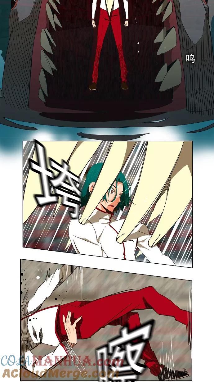 高校之神 - [第2部 全国联赛篇] 第55话 - 第7张图