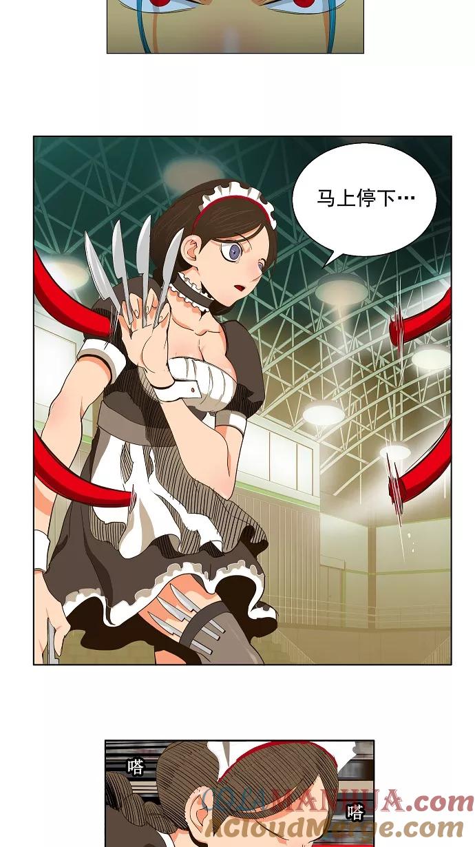 高校之神 - [第2部 全国联赛篇] 第55话 - 第11张图