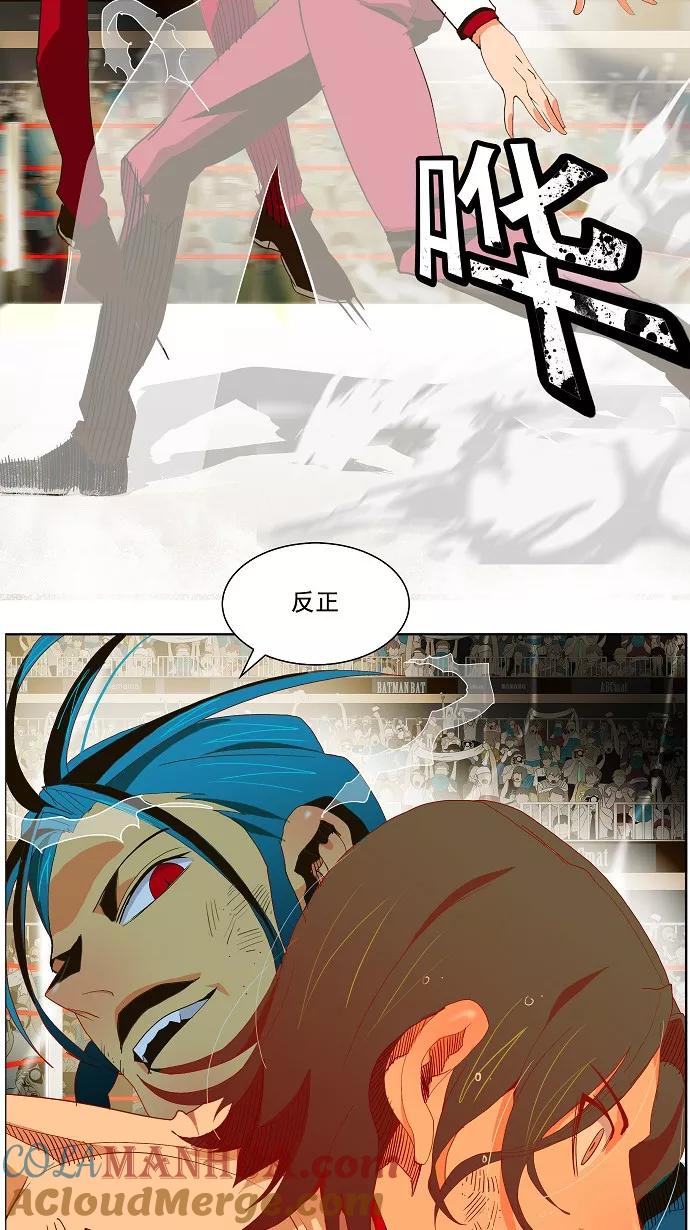 高校之神 - [第2部 全国联赛篇] 第55话 - 第31张图