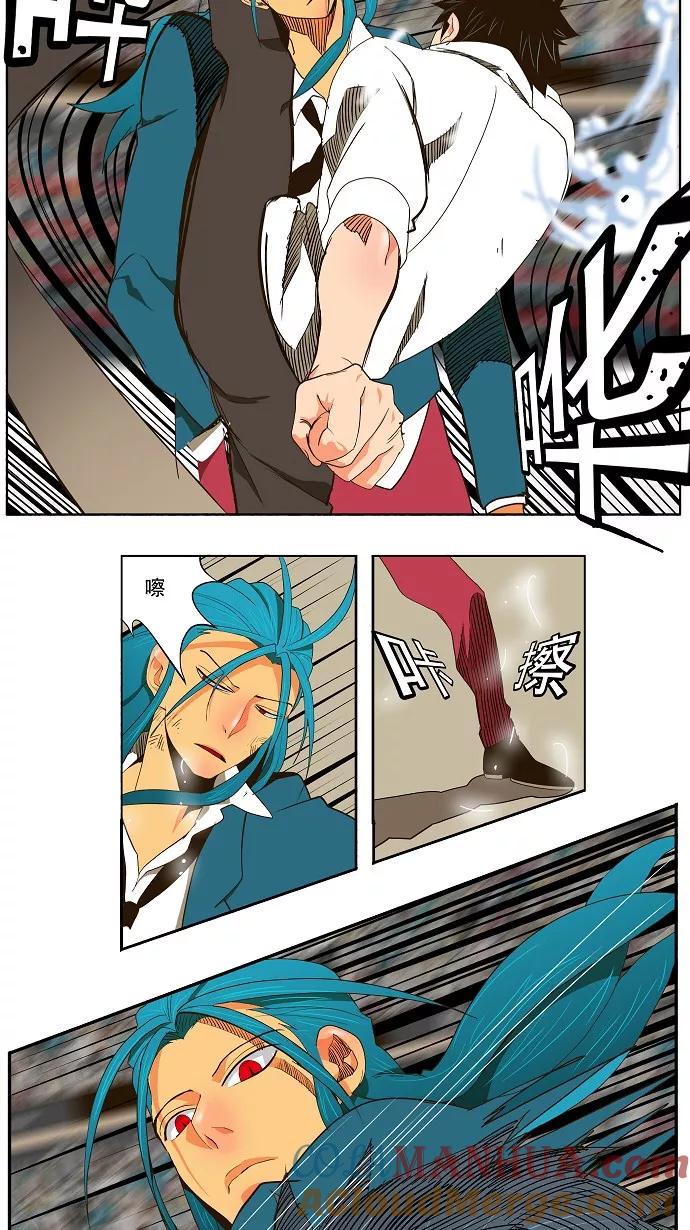 高校之神 - [第2部 全国联赛篇] 第55话 - 第21张图