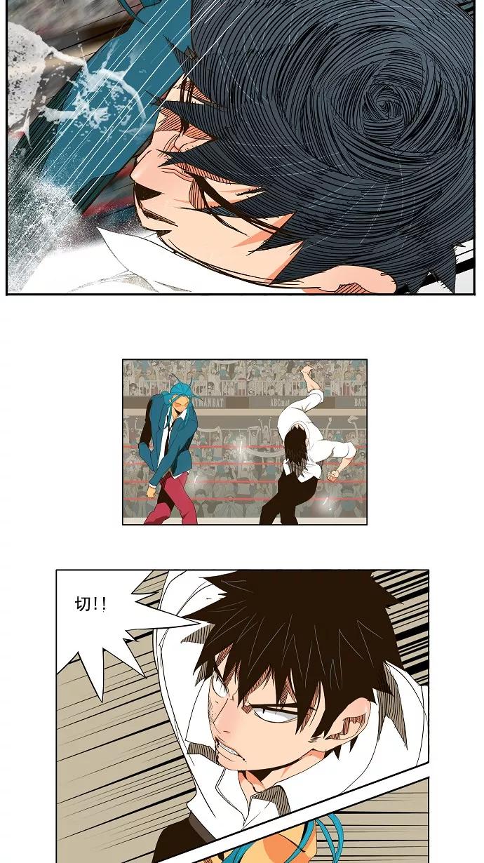 高校之神 - [第2部 全国联赛篇] 第55话 - 第22张图