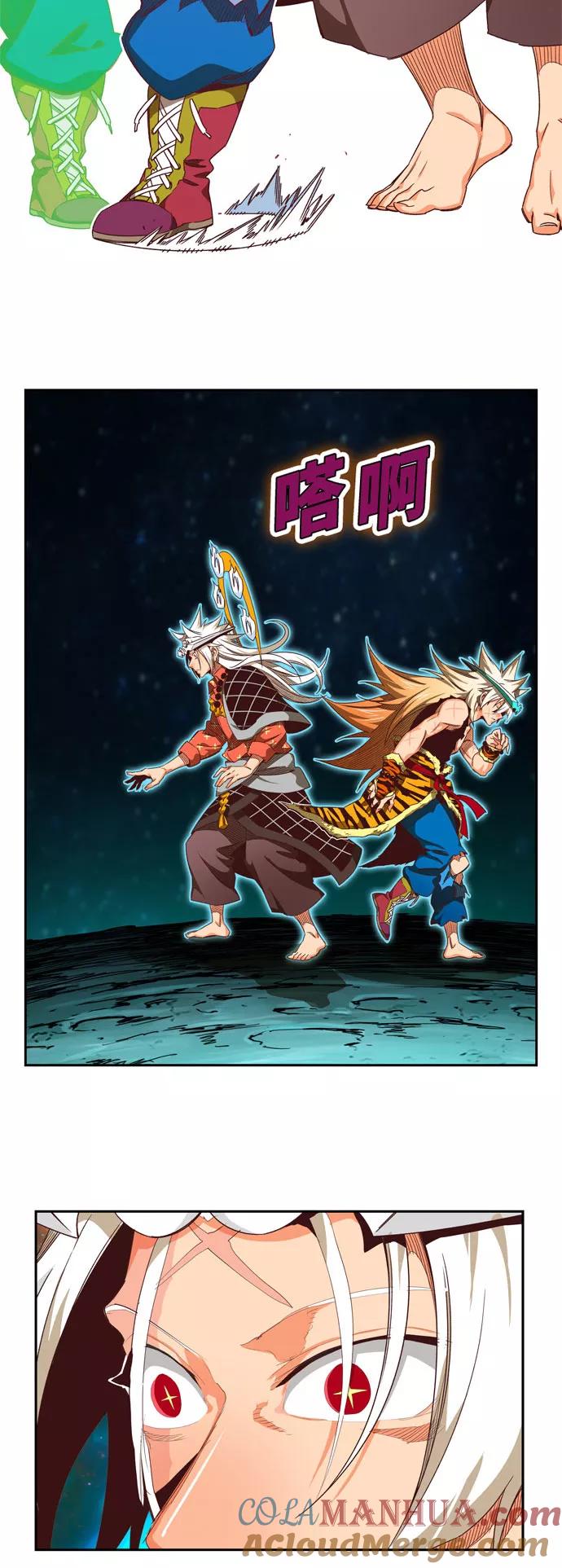 高校之神 - [第6部 RE：与神的较量] 第557话 - 第7张图