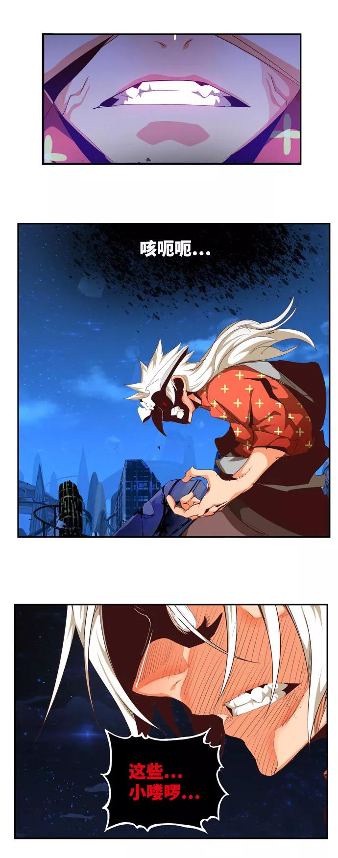 高校之神 - [第6部 RE：与神的较量] 第557话 - 第57张图