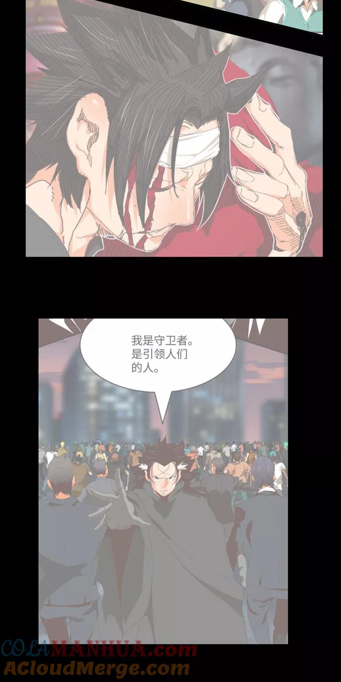 高校之神 - [第6部 RE：与神的较量] 第557话 - 第52张图