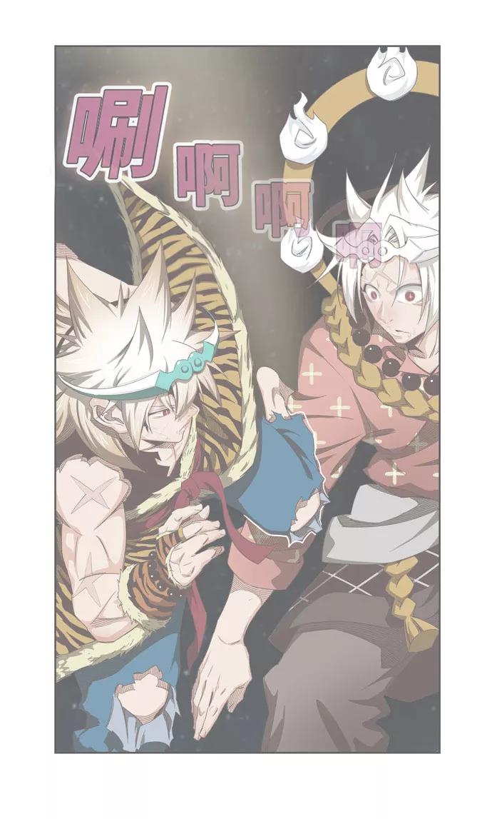 高校之神 - [第6部 RE：与神的较量] 第557话 - 第3张图