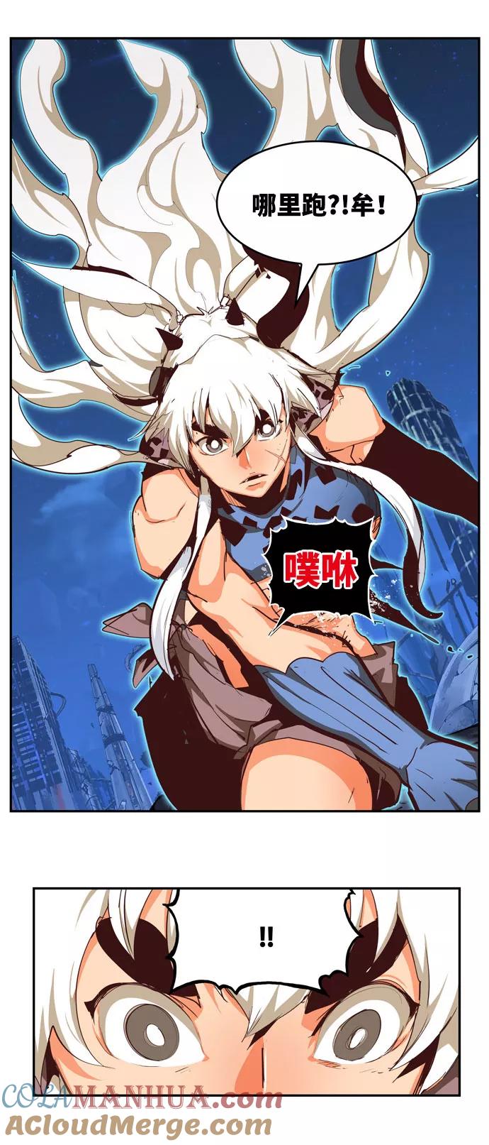 高校之神 - [第6部 RE：与神的较量] 第557话 - 第37张图