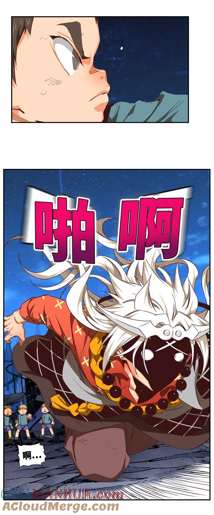 高校之神 - [第6部 RE：与神的较量] 第557话 - 第67张图