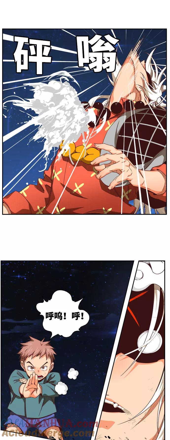 高校之神 - [第6部 RE：与神的较量] 第557话 - 第58张图