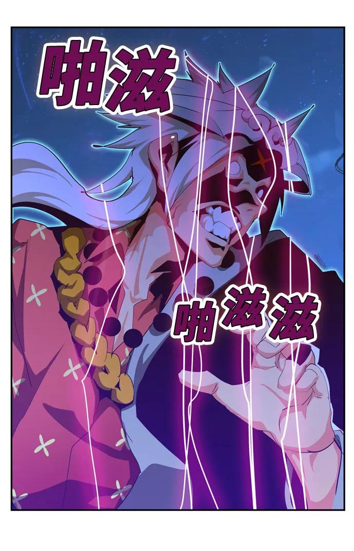 高校之神 - [第6部 RE：与神的较量] 第557话 - 第38张图