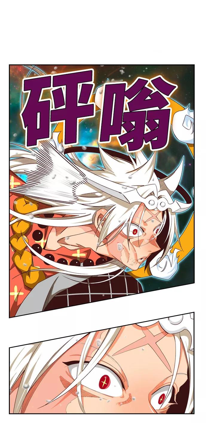 高校之神 - [第6部 RE：与神的较量] 第557话 - 第8张图