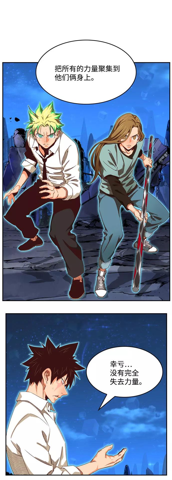 高校之神 - [第6部 RE：与神的较量] 第557话 - 第44张图