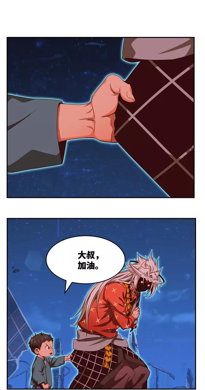 高校之神 - [第6部 RE：与神的较量] 第557话 - 第62张图