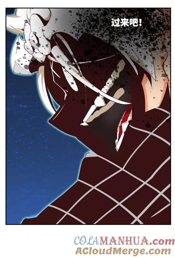 高校之神 - [第6部 RE：与神的较量] 第557话 - 第34张图