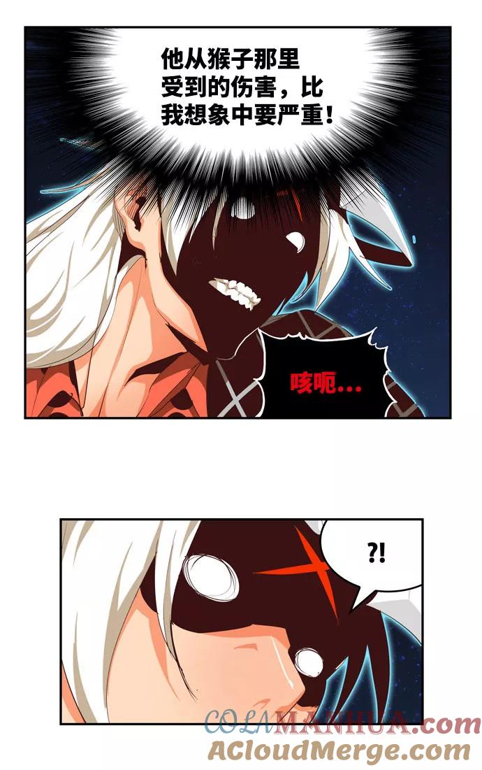 高校之神 - [第6部 RE：与神的较量] 第557话 - 第40张图