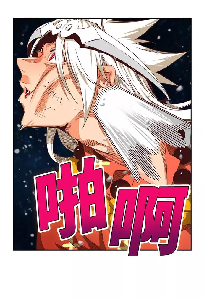 高校之神 - [第6部 RE：与神的较量] 第557话 - 第9张图