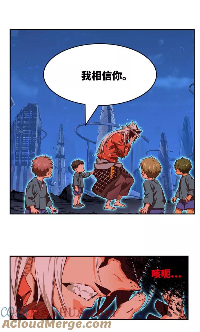 高校之神 - [第6部 RE：与神的较量] 第557话 - 第64张图