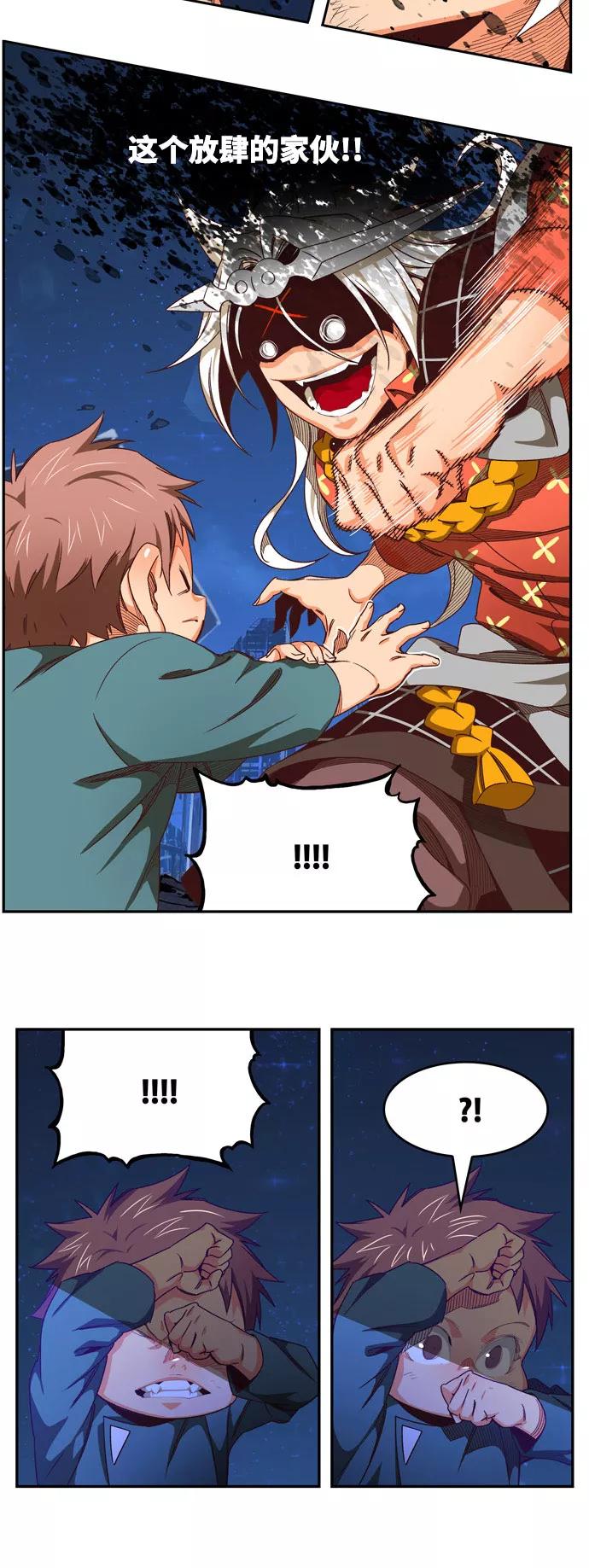 高校之神 - [第6部 RE：与神的较量] 第557话 - 第59张图