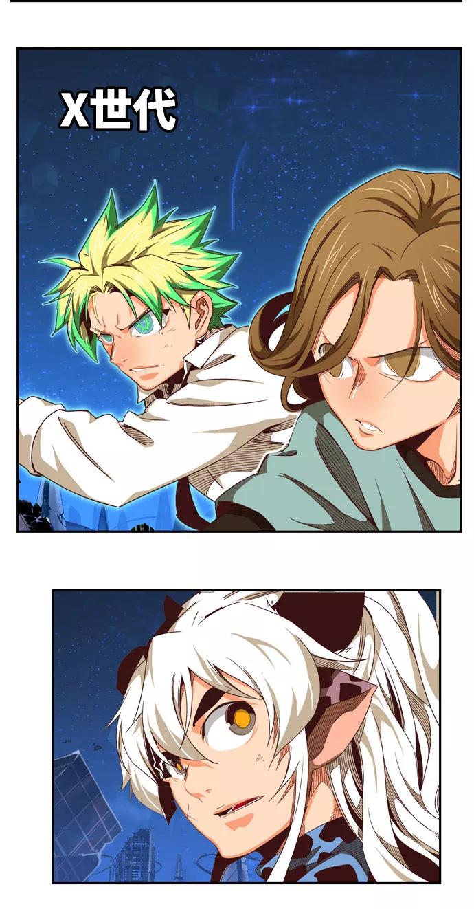 高校之神 - [第6部 RE：与神的较量] 第557话 - 第48张图