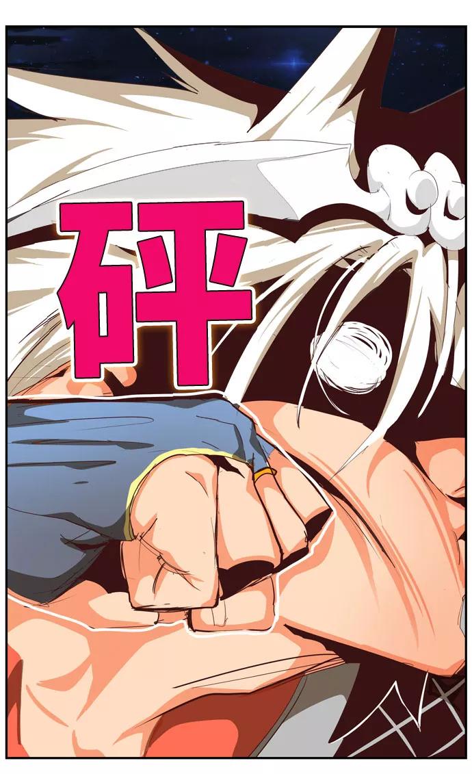 高校之神 - [第6部 RE：与神的较量] 第557话 - 第35张图