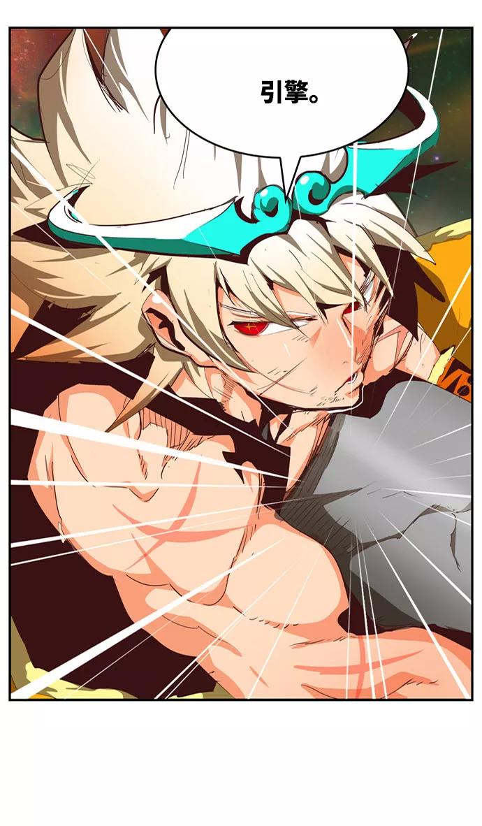 高校之神 - [第6部 RE：与神的较量] 第557话 - 第12张图