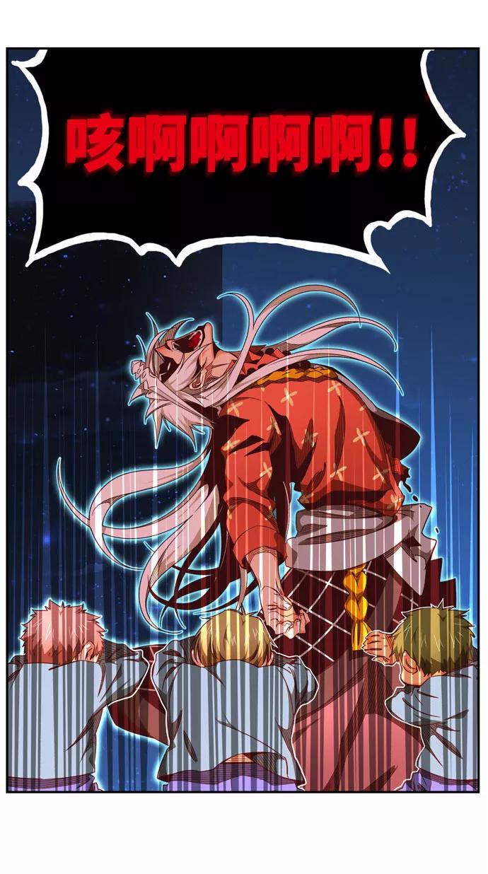 高校之神 - [第6部 RE：与神的较量] 第557话 - 第65张图