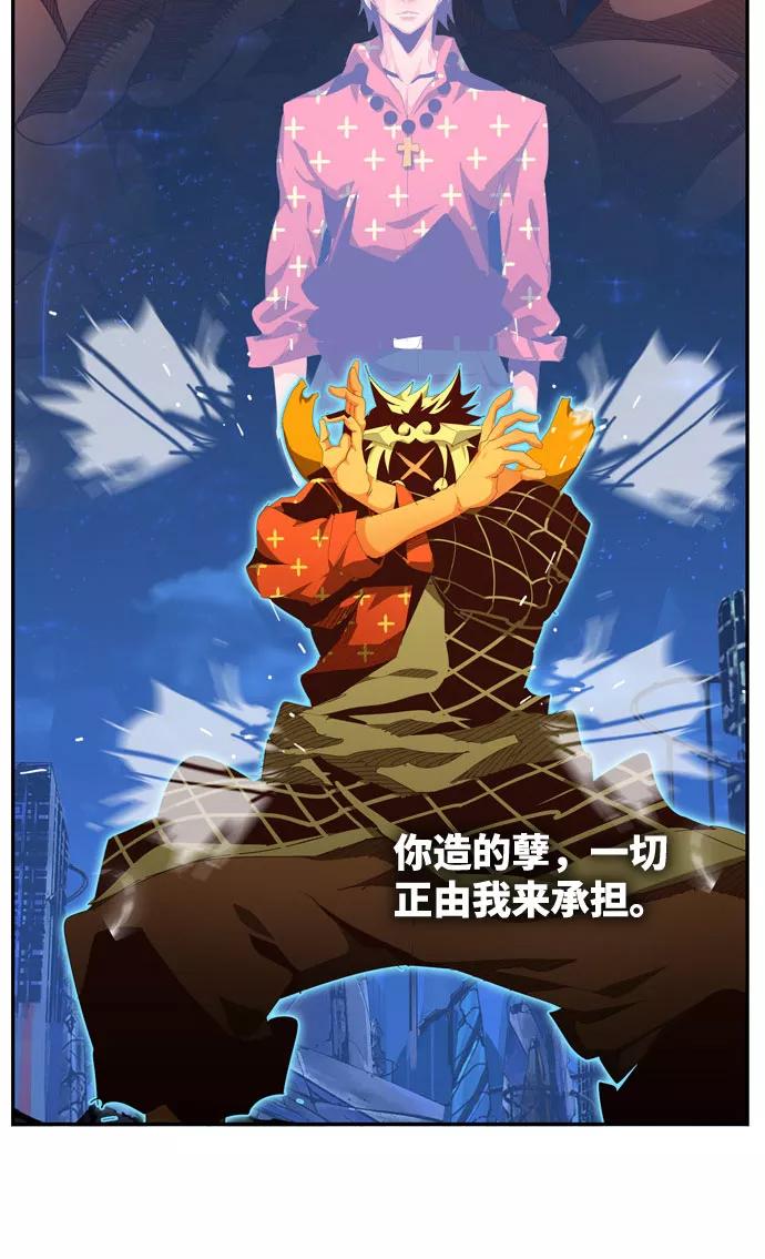 高校之神 - [第6部 RE：与神的较量] 第557话 - 第50张图