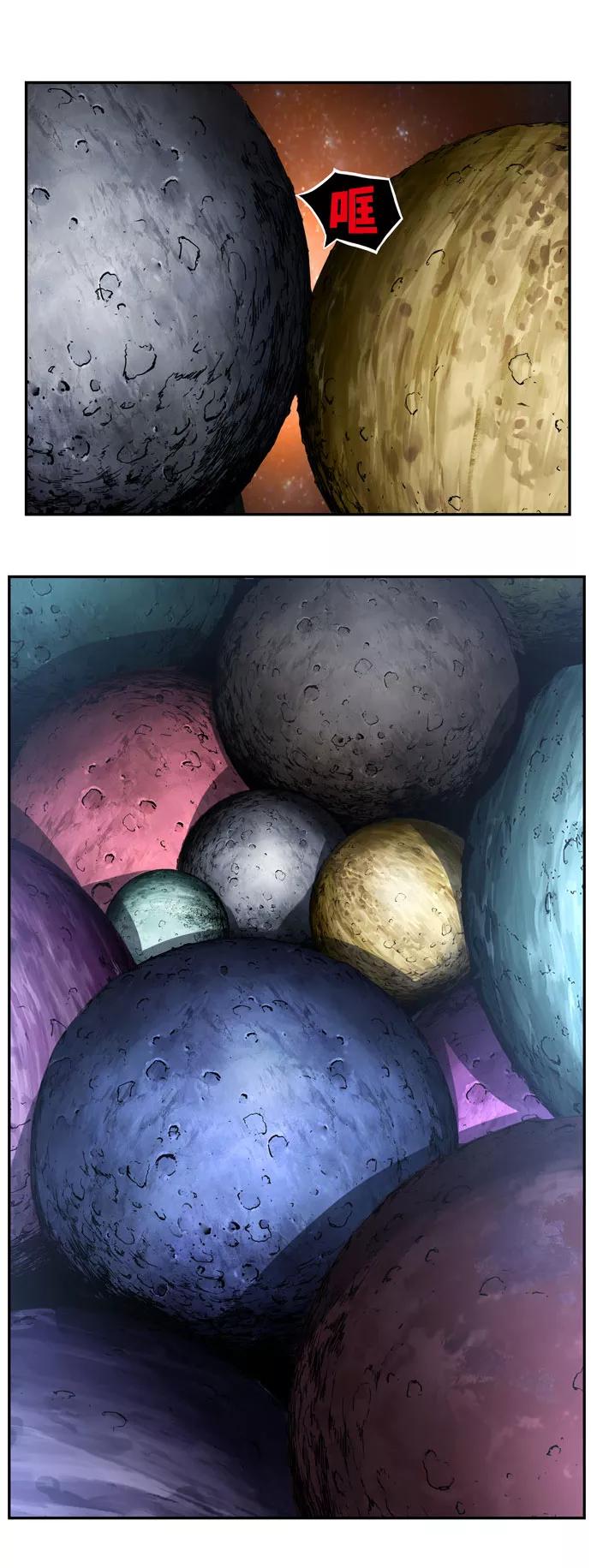 高校之神 - [第6部 RE：与神的较量] 第557话 - 第27张图