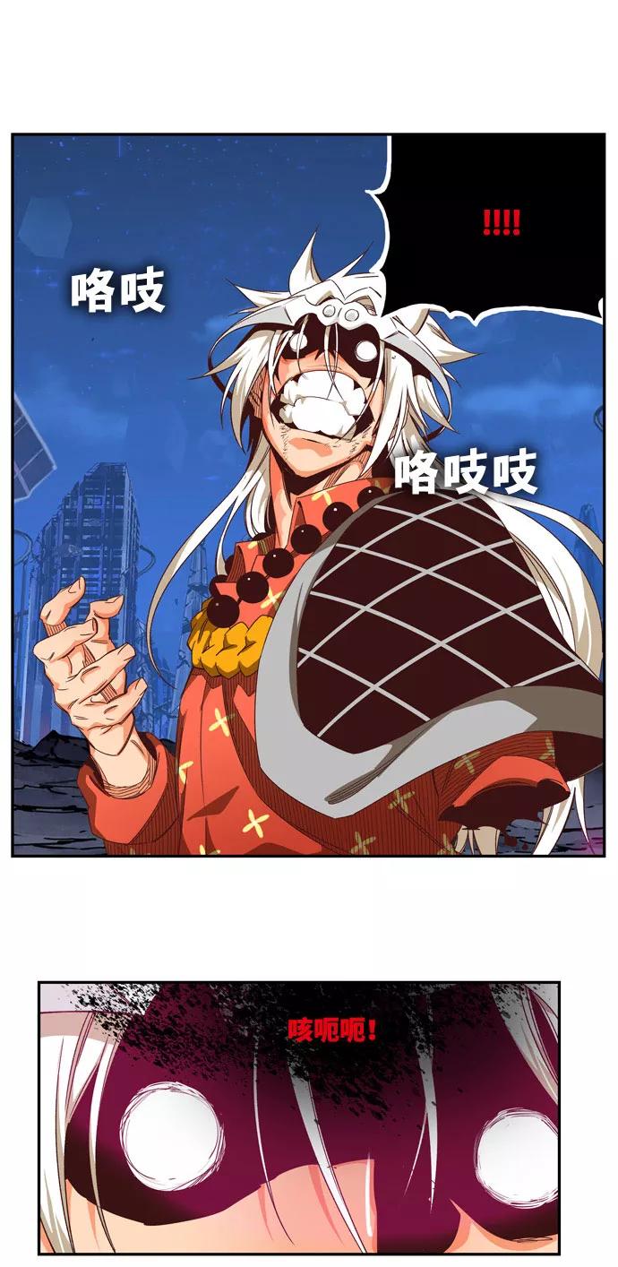 高校之神 - [第6部 RE：与神的较量] 第557话 - 第66张图