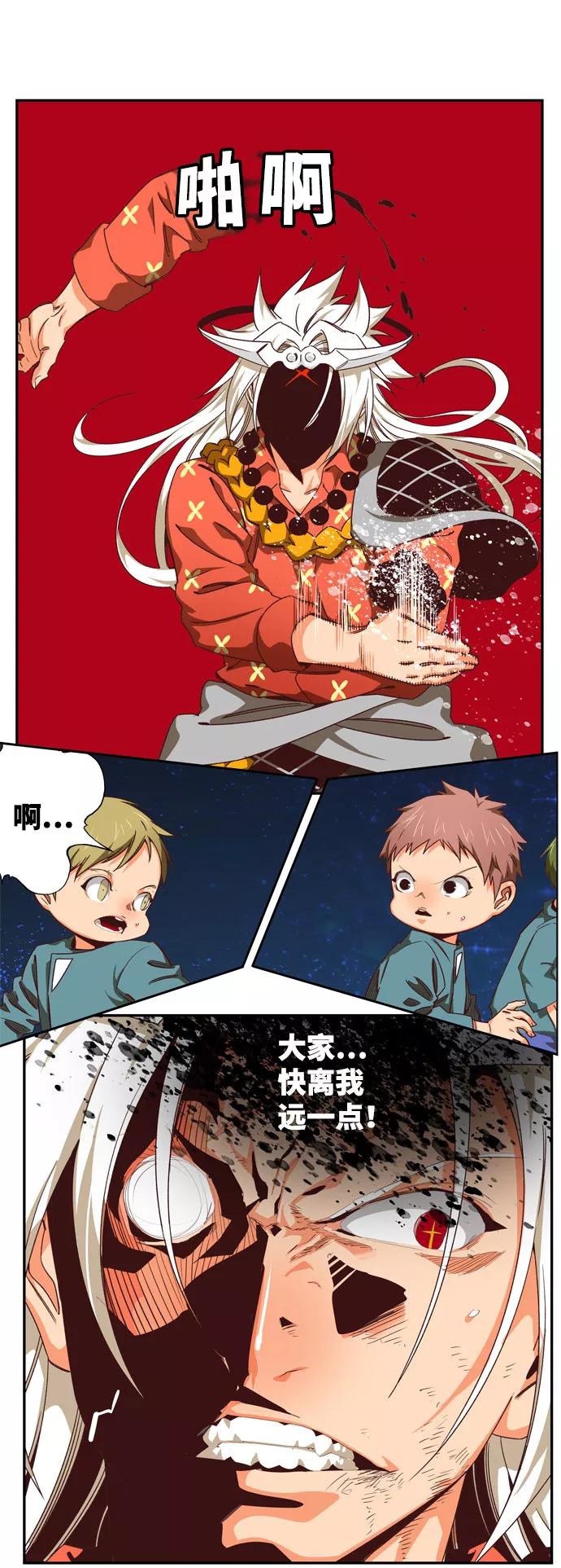 高校之神 - [第6部 RE：与神的较量] 第557话 - 第60张图