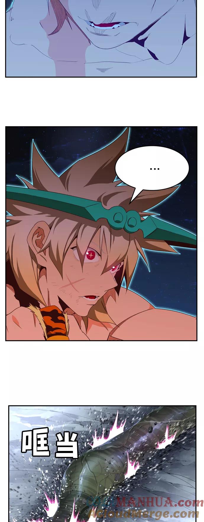 高校之神 - [第6部 RE：与神的较量] 第558话 - 第82张图