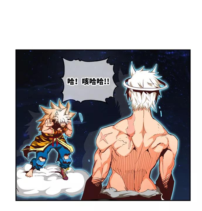 高校之神 - [第6部 RE：与神的较量] 第558话 - 第90张图