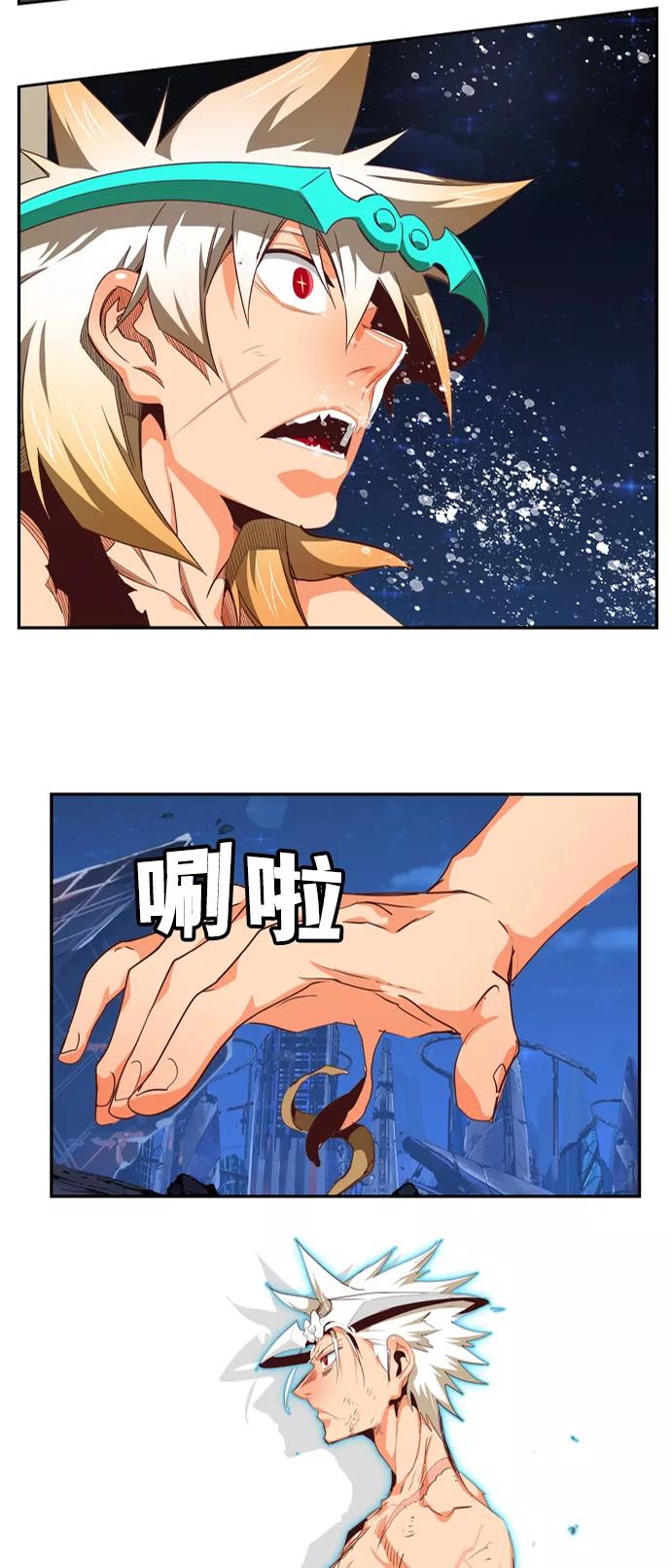 高校之神 - [第6部 RE：与神的较量] 第558话 - 第86张图