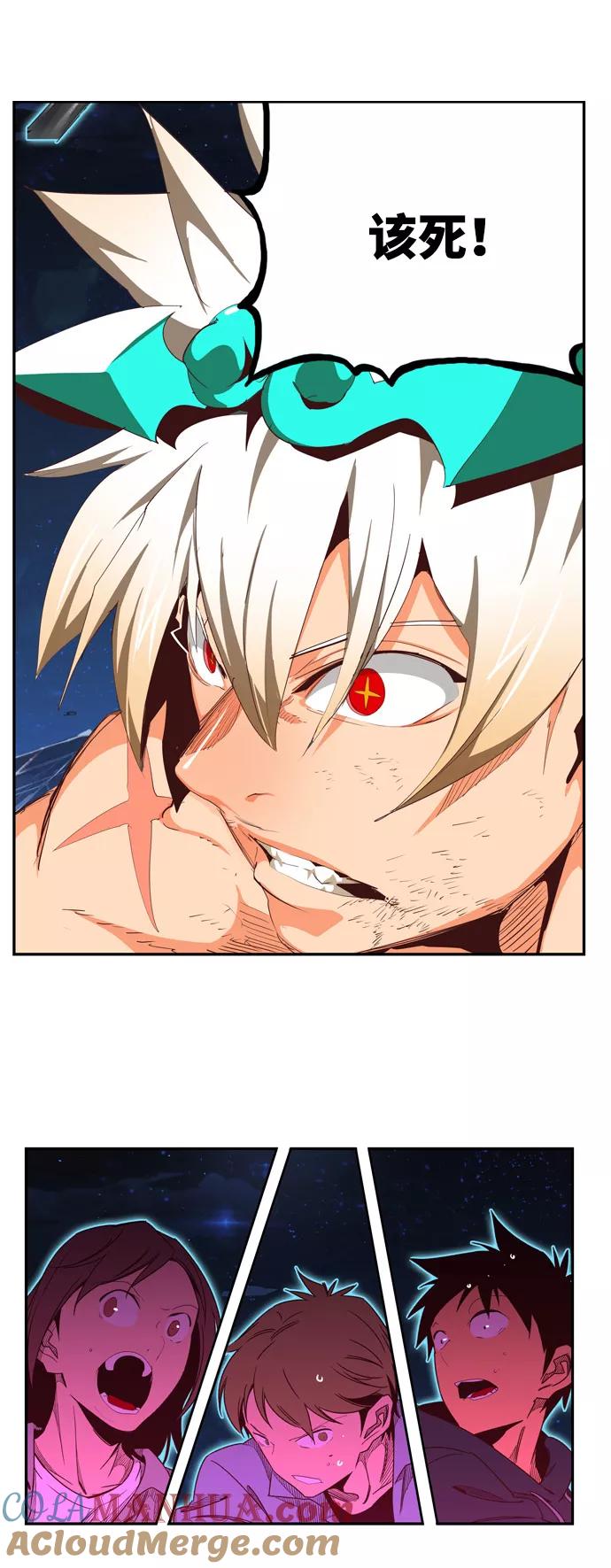 高校之神 - [第6部 RE：与神的较量] 第558话 - 第70张图