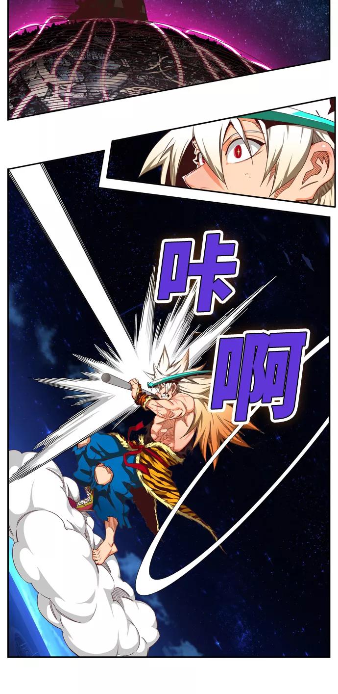 高校之神 - [第6部 RE：与神的较量] 第558话 - 第54张图