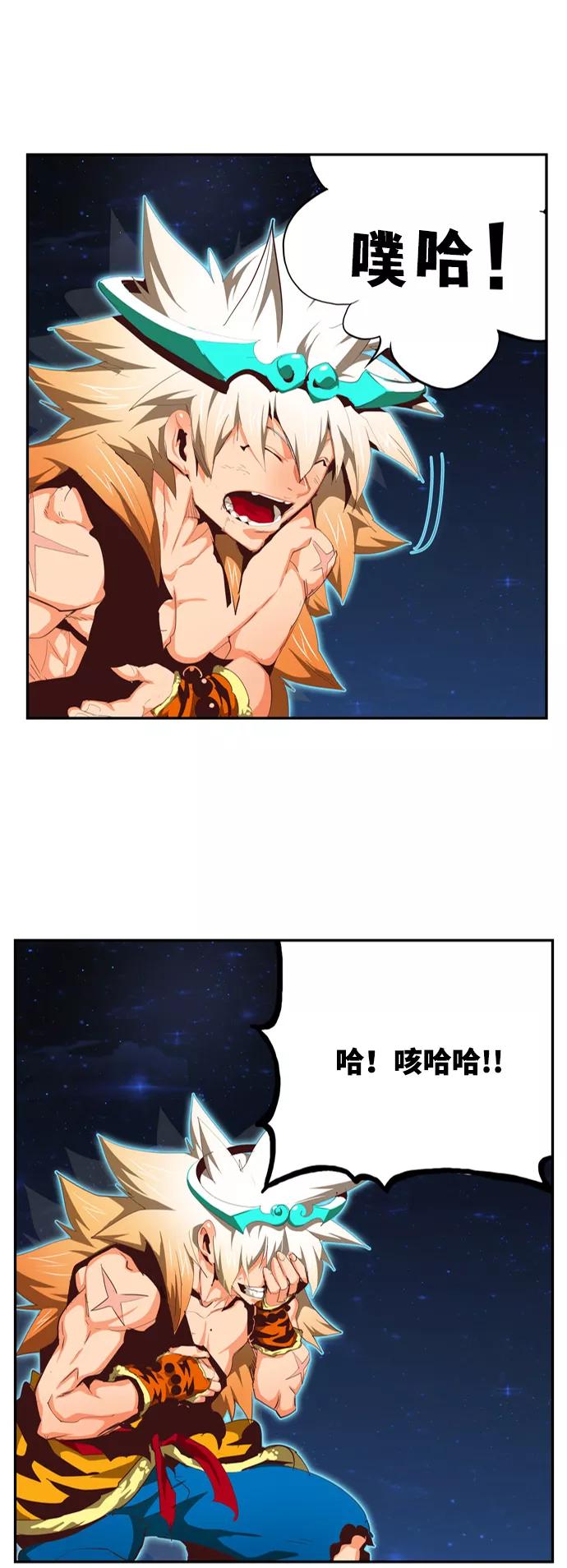 高校之神 - [第6部 RE：与神的较量] 第558话 - 第89张图