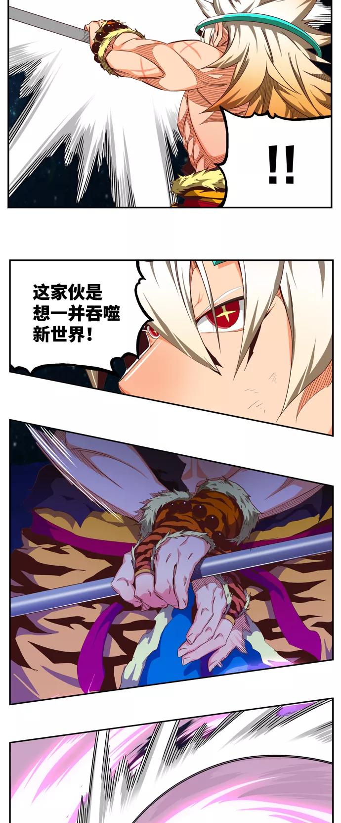 高校之神 - [第6部 RE：与神的较量] 第558话 - 第56张图