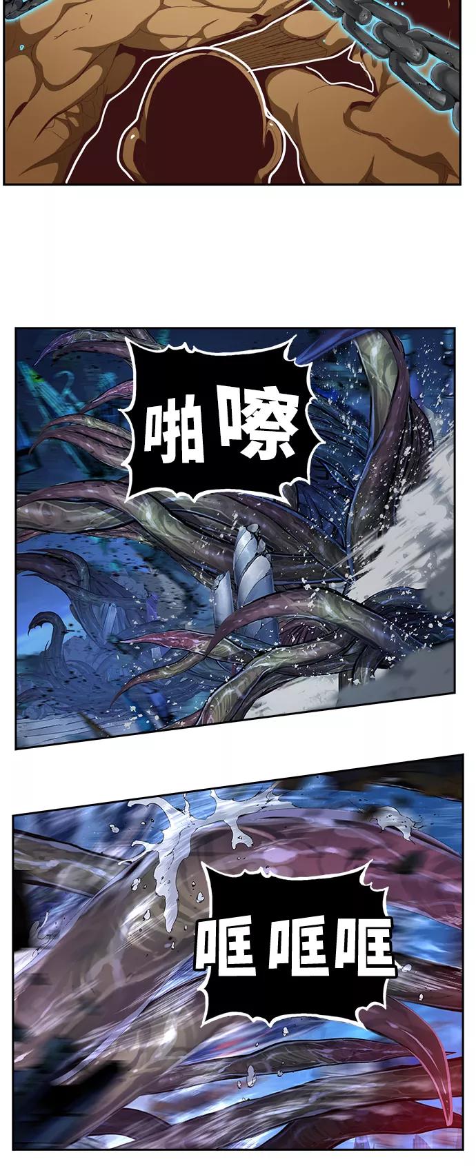 高校之神 - [第6部 RE：与神的较量] 第558话 - 第69张图