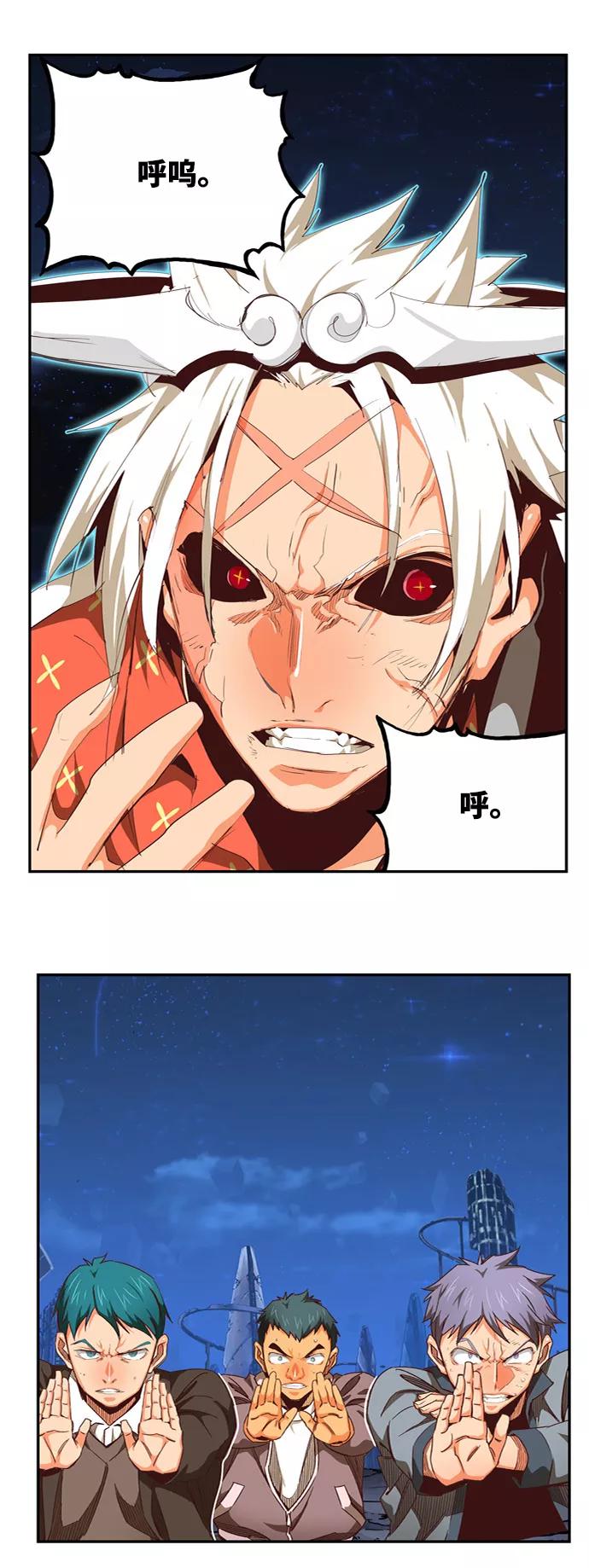 高校之神 - [第6部 RE：与神的较量] 第558话 - 第3张图