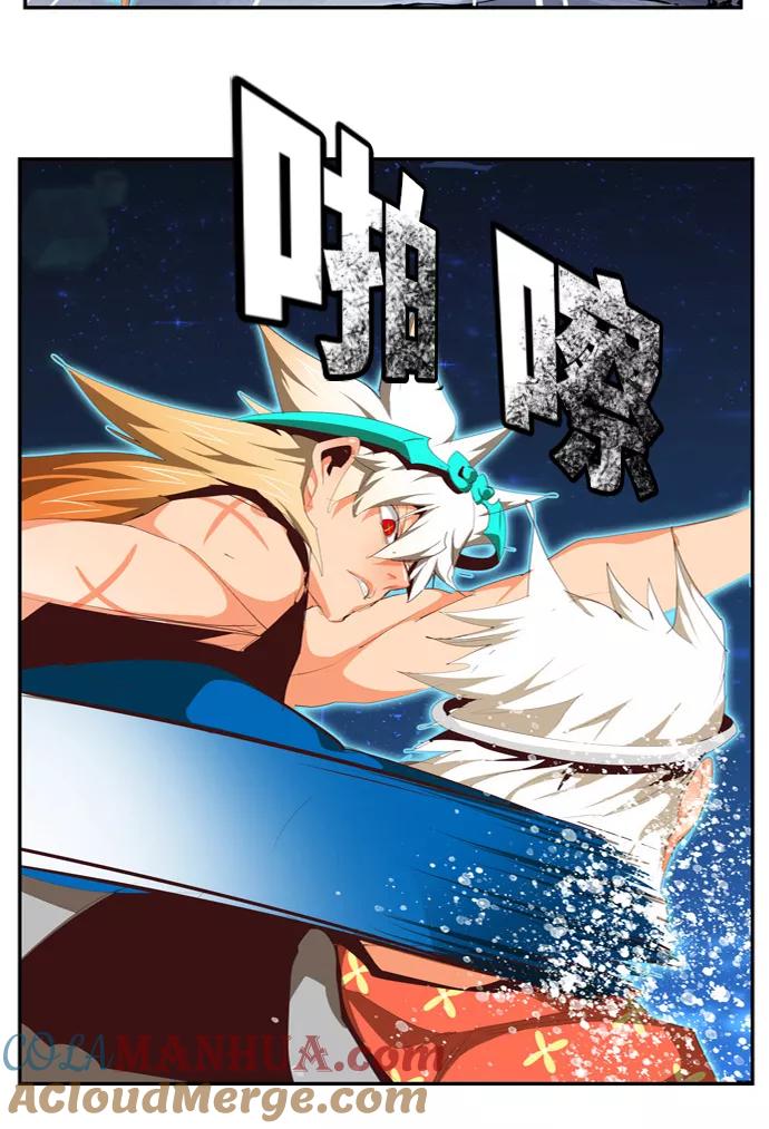 高校之神 - [第6部 RE：与神的较量] 第558话 - 第13张图