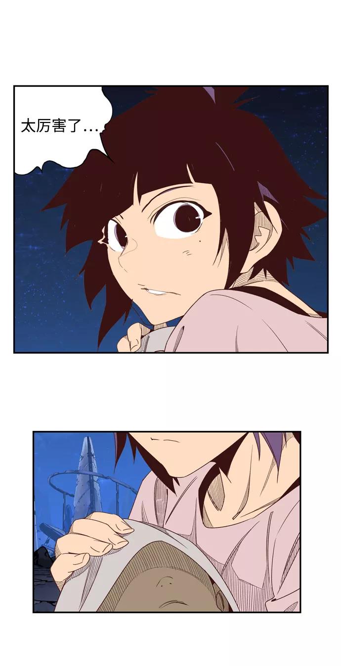 高校之神 - [第6部 RE：与神的较量] 第558话 - 第95张图