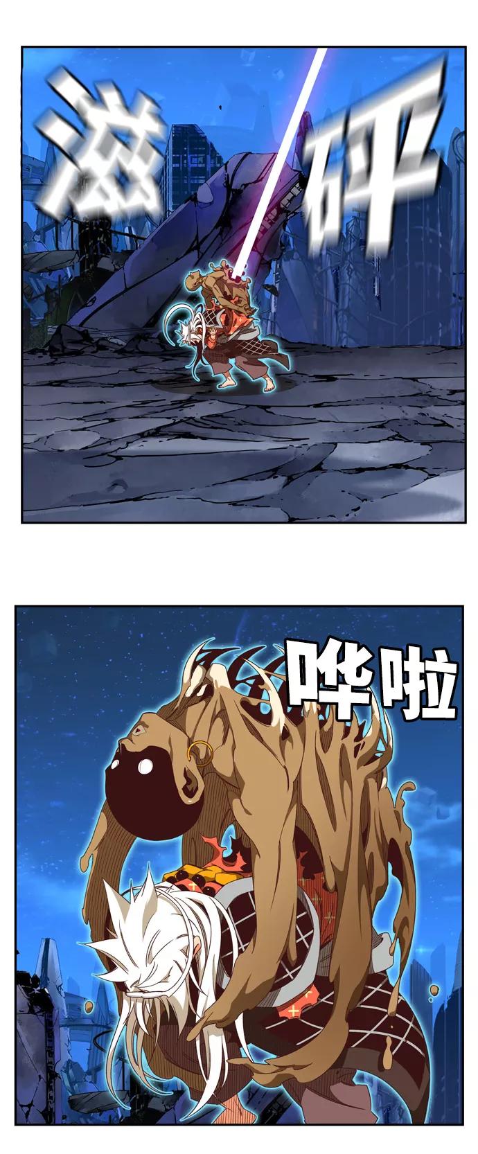 高校之神 - [第6部 RE：与神的较量] 第558话 - 第30张图