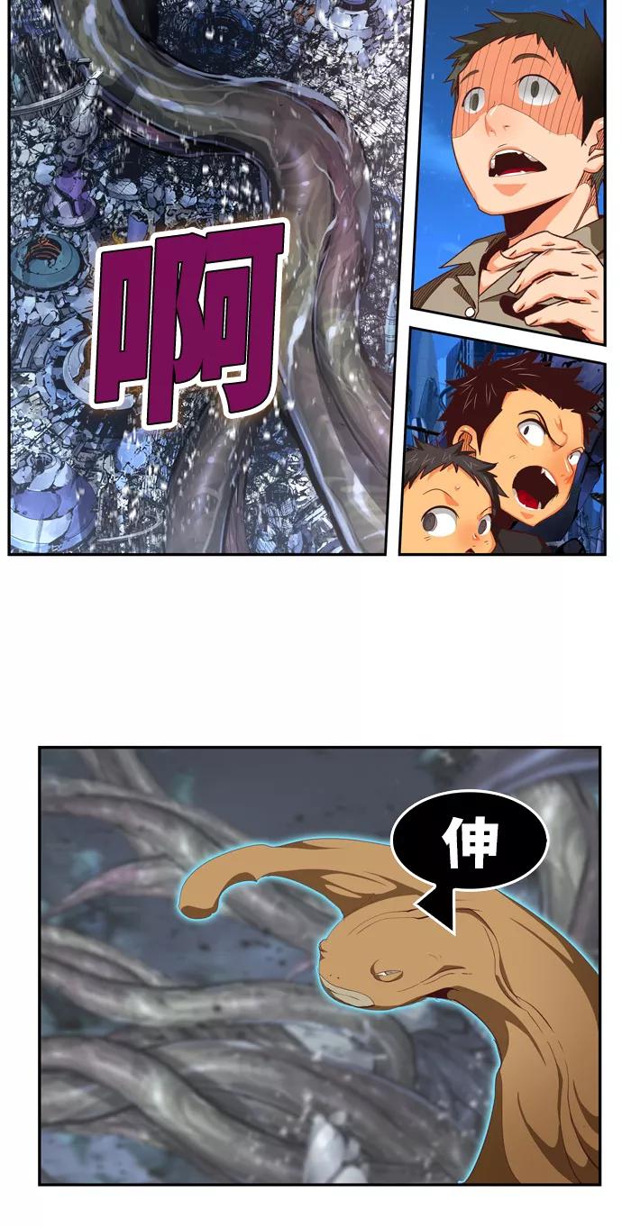 高校之神 - [第6部 RE：与神的较量] 第558话 - 第39张图