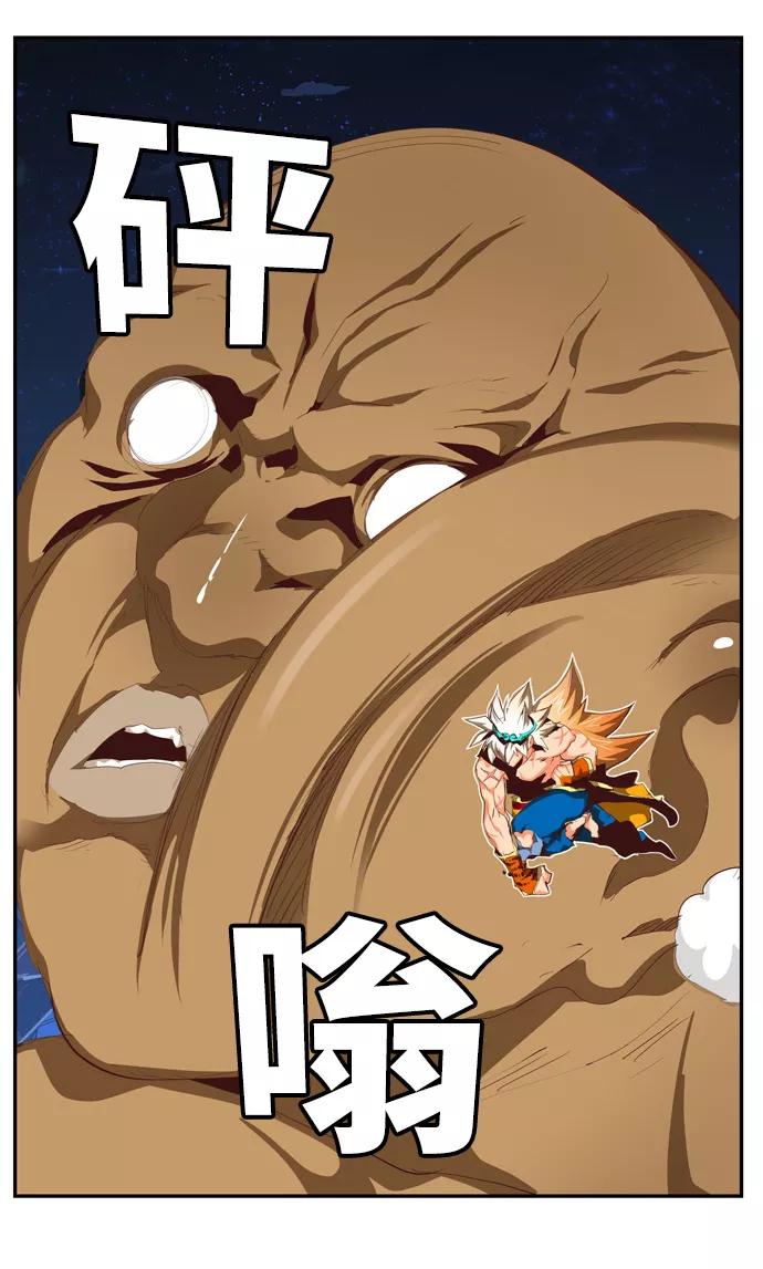 高校之神 - [第6部 RE：与神的较量] 第558话 - 第66张图