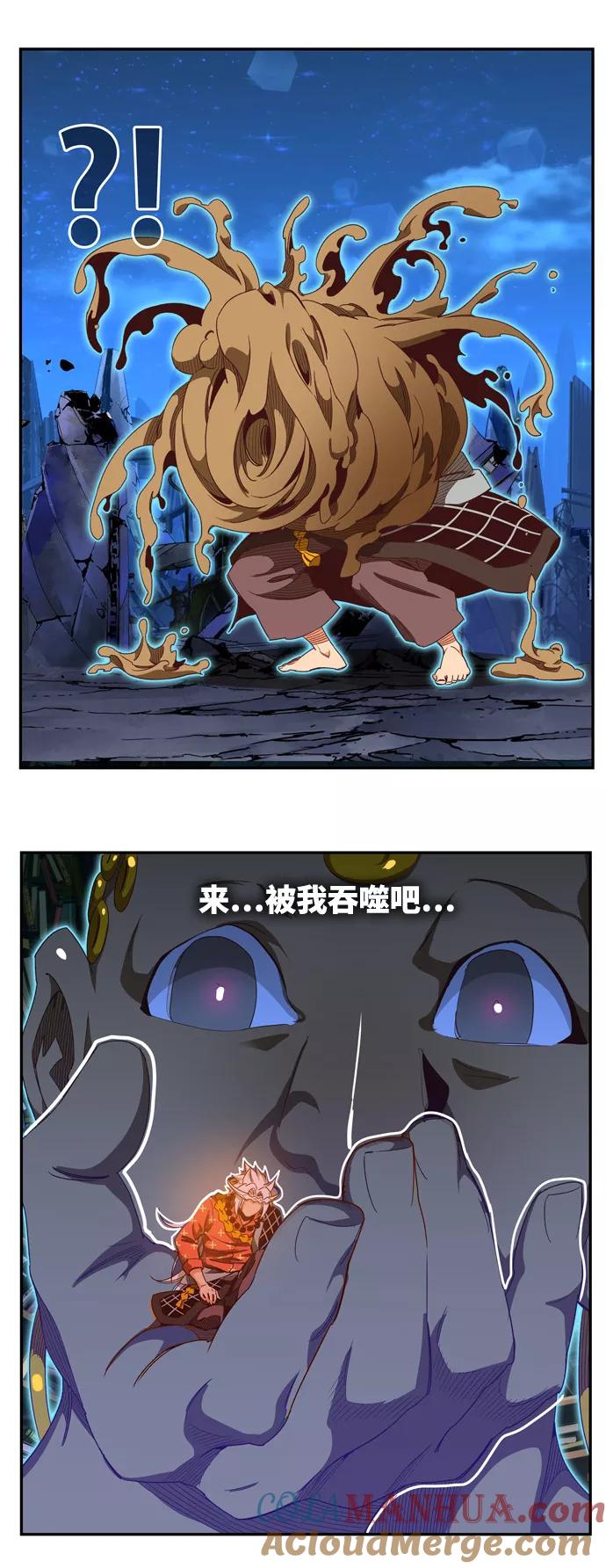 高校之神 - [第6部 RE：与神的较量] 第558话 - 第31张图