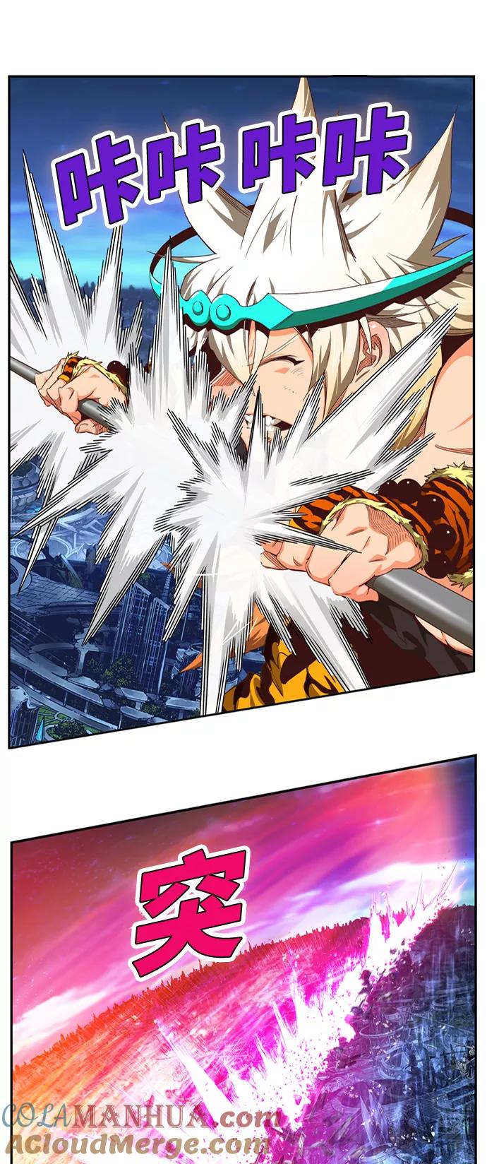 高校之神 - [第6部 RE：与神的较量] 第558话 - 第64张图