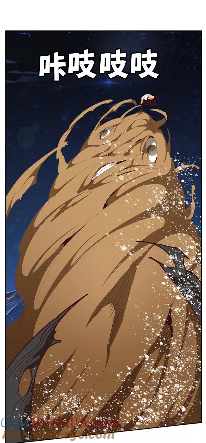 高校之神 - [第6部 RE：与神的较量] 第558话 - 第85张图