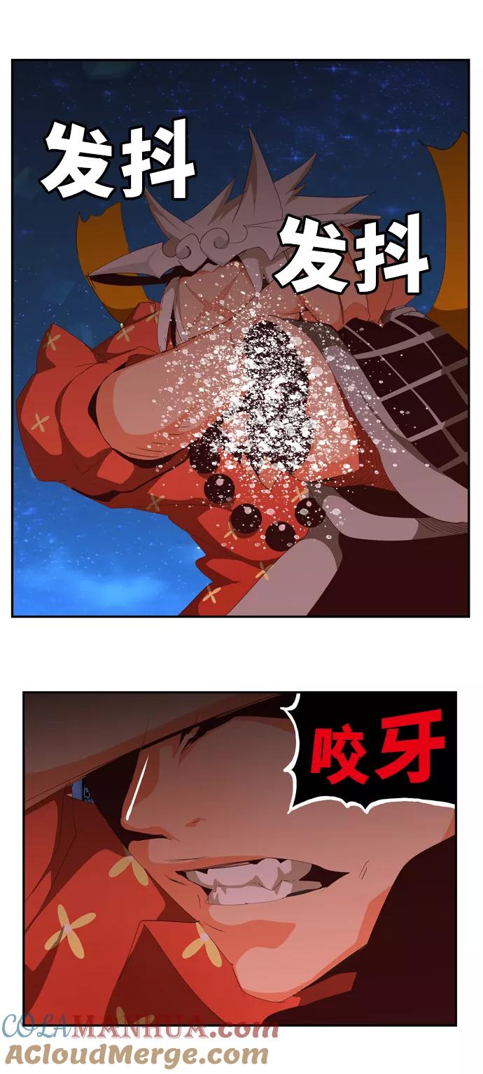 高校之神 - [第6部 RE：与神的较量] 第558话 - 第22张图