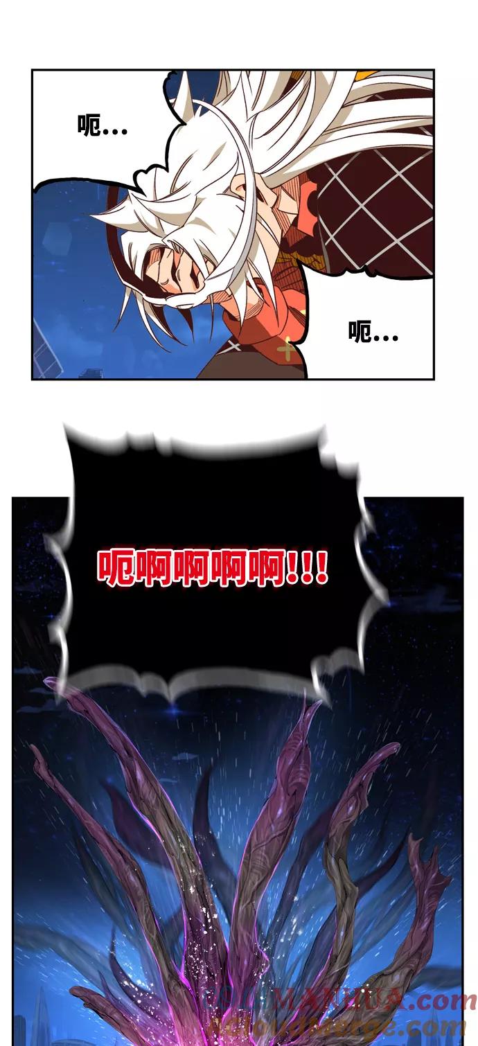 高校之神 - [第6部 RE：与神的较量] 第558话 - 第37张图